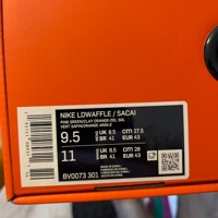 Nike x Sacai LDV LDWaffle 'Pine Green' (2019) photo 6