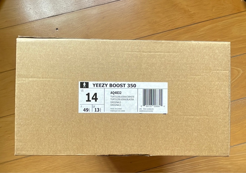 Yeezy Boost 350 'Turtle Dove' (2015) photo 7