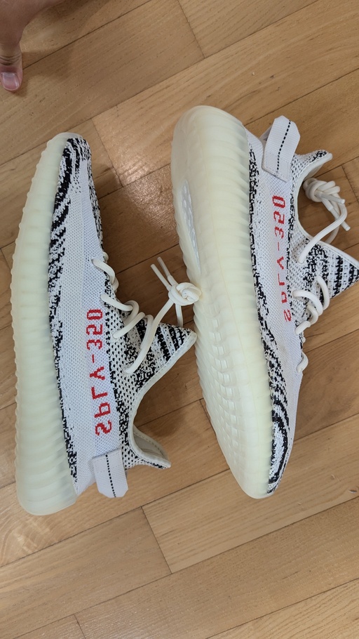 Yeezy Boost 350 V2 'Zebra'