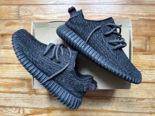 Yeezy Boost 350 'Pirate Black' (2016)