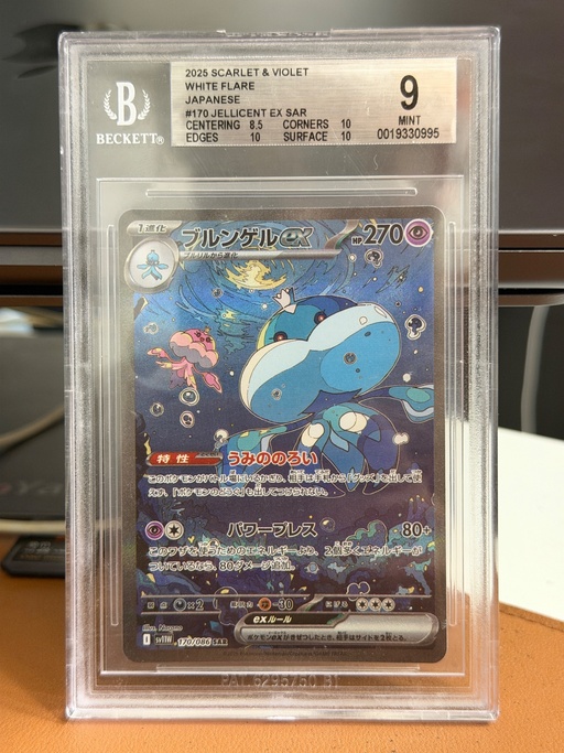 Pokémon TCG Scarlet & Violet White Flare Jellicent ex #170/086