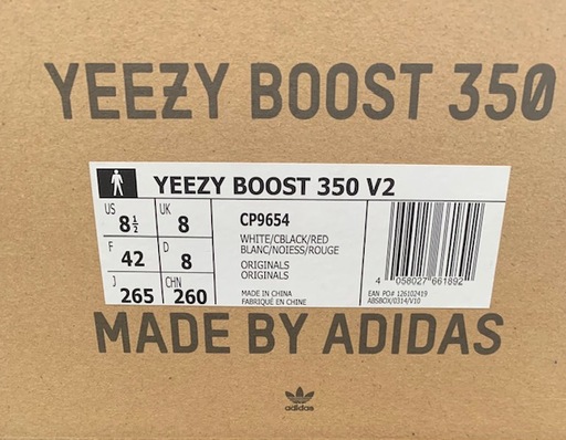 Yeezy Boost 350 V2 'Zebra' Brand new