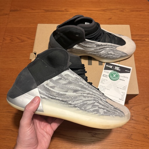 Yeezy Basketball 'Quantum' (2020)