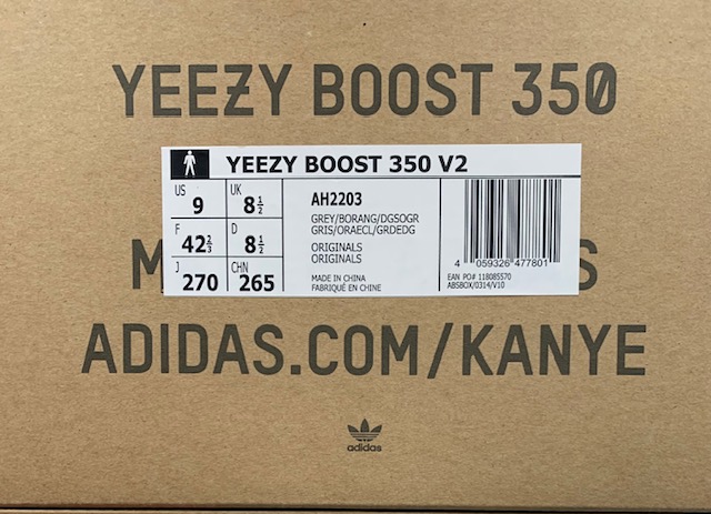 Yeezy Boost 350 V2 'Beluga 2.0' (2017) photo 6