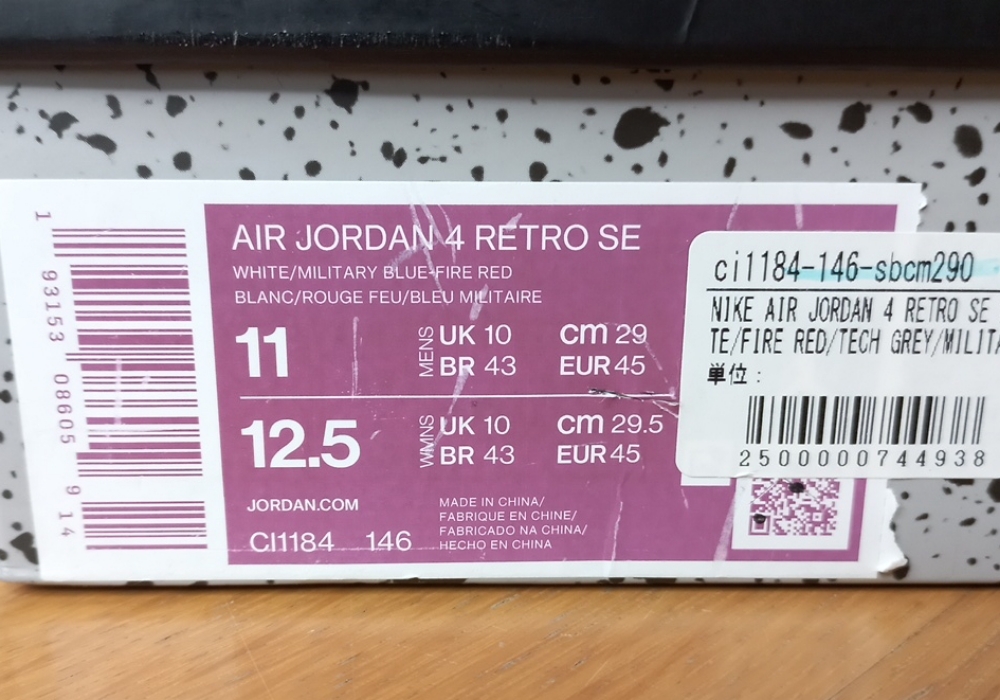 Air Jordan 4 'What The' (2019) photo 7