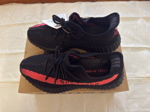 Yeezy Boost 350 V2 'Red'