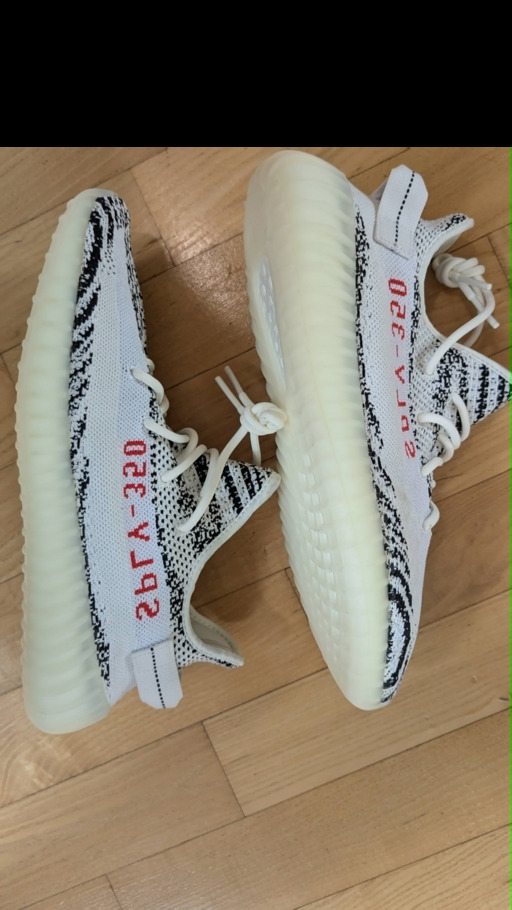 Yeezy Boost 350 V2 'Zebra'
