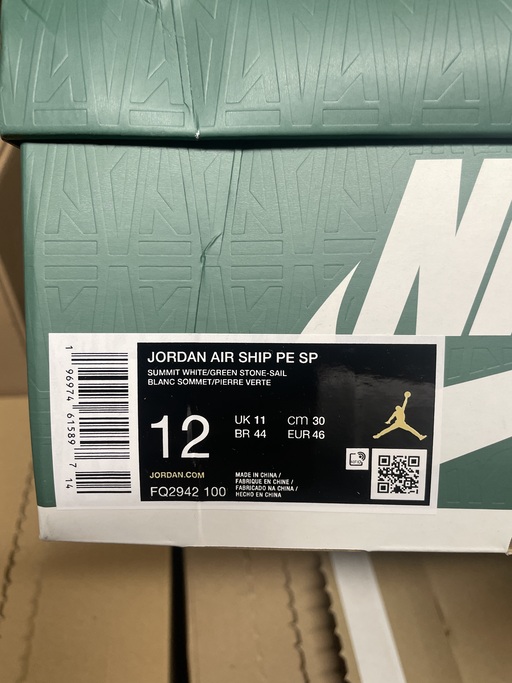 Nike x A Ma Maniére Air Ship 'Green Stone' (2024)