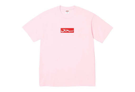 Supreme Arabic Logo Tee 'Light Pink' (SS26) – authenticated on KLEKT