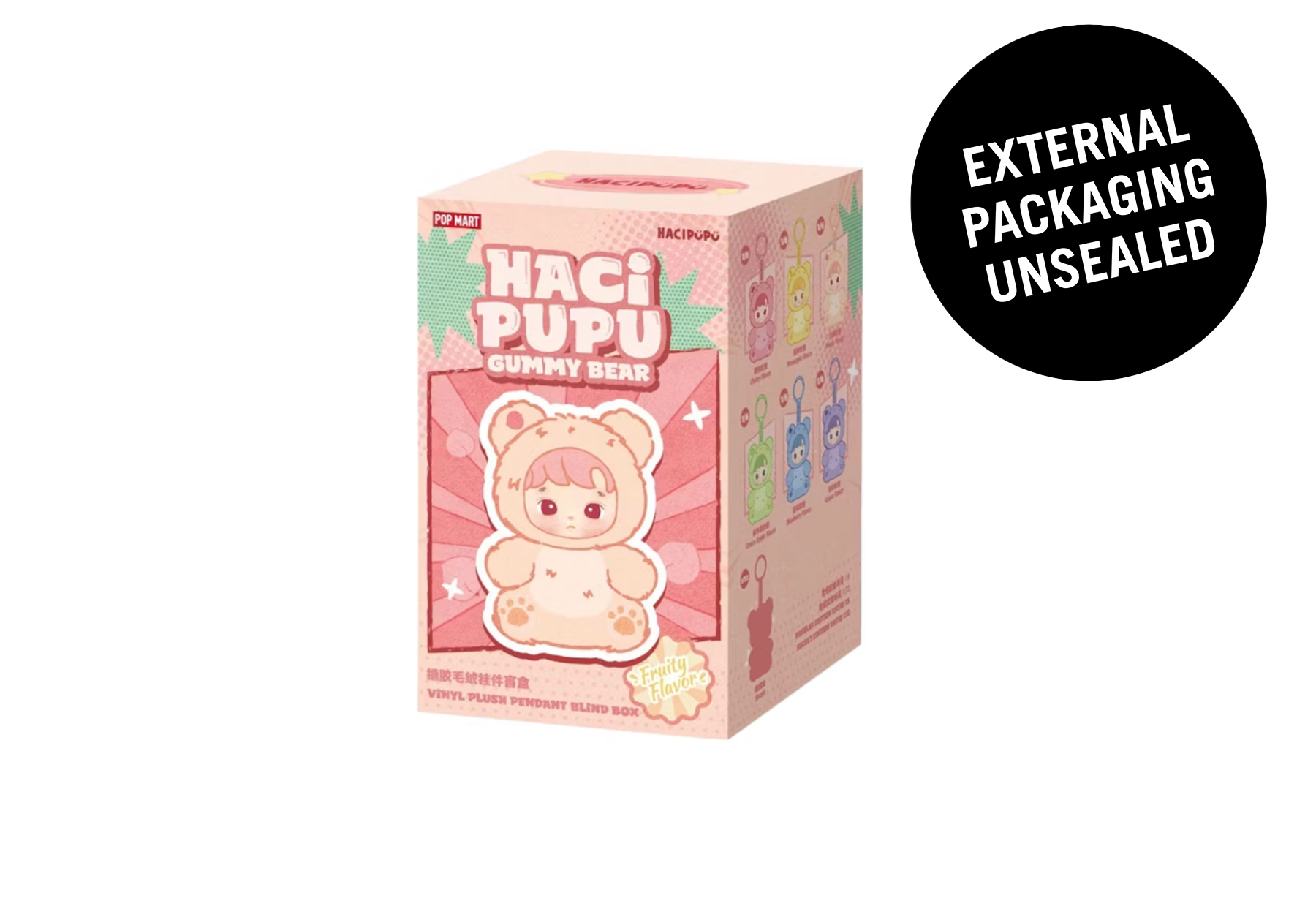 Pop Mart HACIPUPU 'Gummy Bear' Series Vinyl Plush Pendant Single (1 Blind Box) (2025) - External Packaging Unsealed sneaker – authenticated on KLEKT
