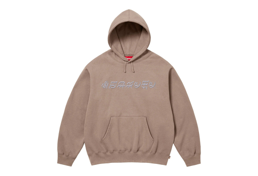 Supreme Blackletter Hooded Sweatshirt 'Dusty Brown' (SS25) – authenticated on KLEKT