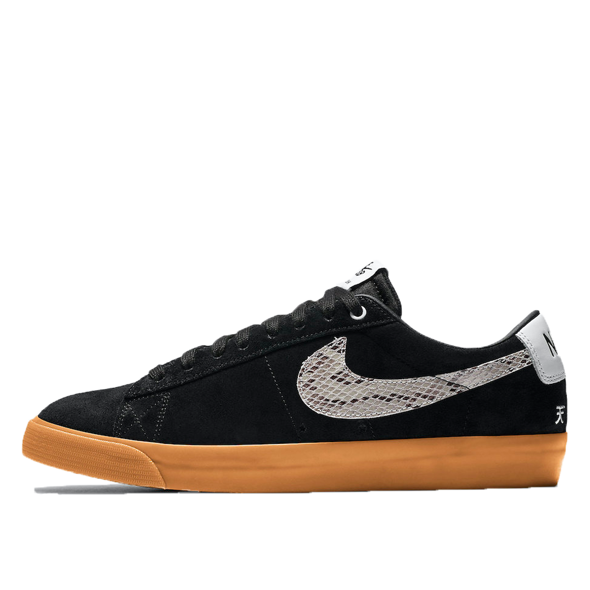 Nike SB Blazer Low Wacko Maria (2020) sneaker – authenticated on KLEKT
