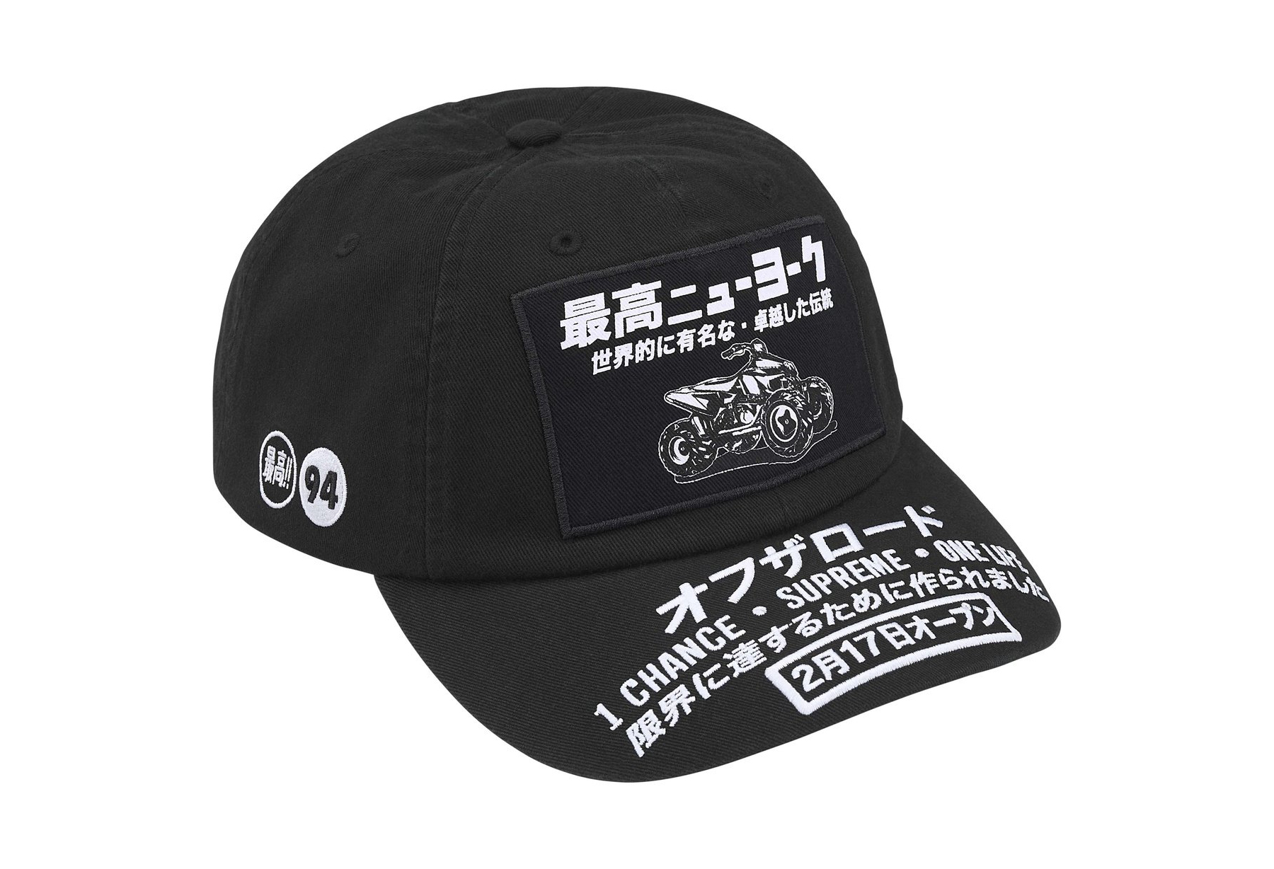 Supreme ATV 6-Panel 'Black' (FW25) BLACK sneaker – authenticated on KLEKT