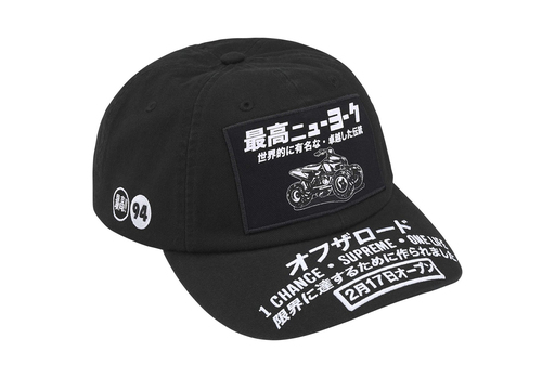 Supreme ATV 6-Panel 'Black' (FW25) – authenticated on KLEKT