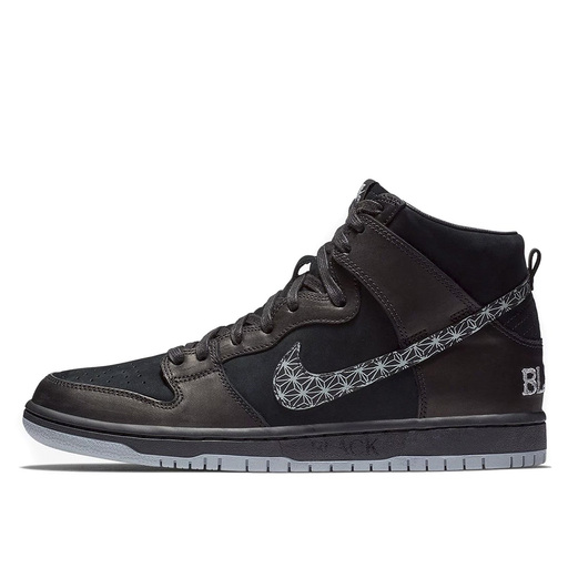 Nike SB Dunk High 'Black Bar' (Kevin Bradley) (2018)
