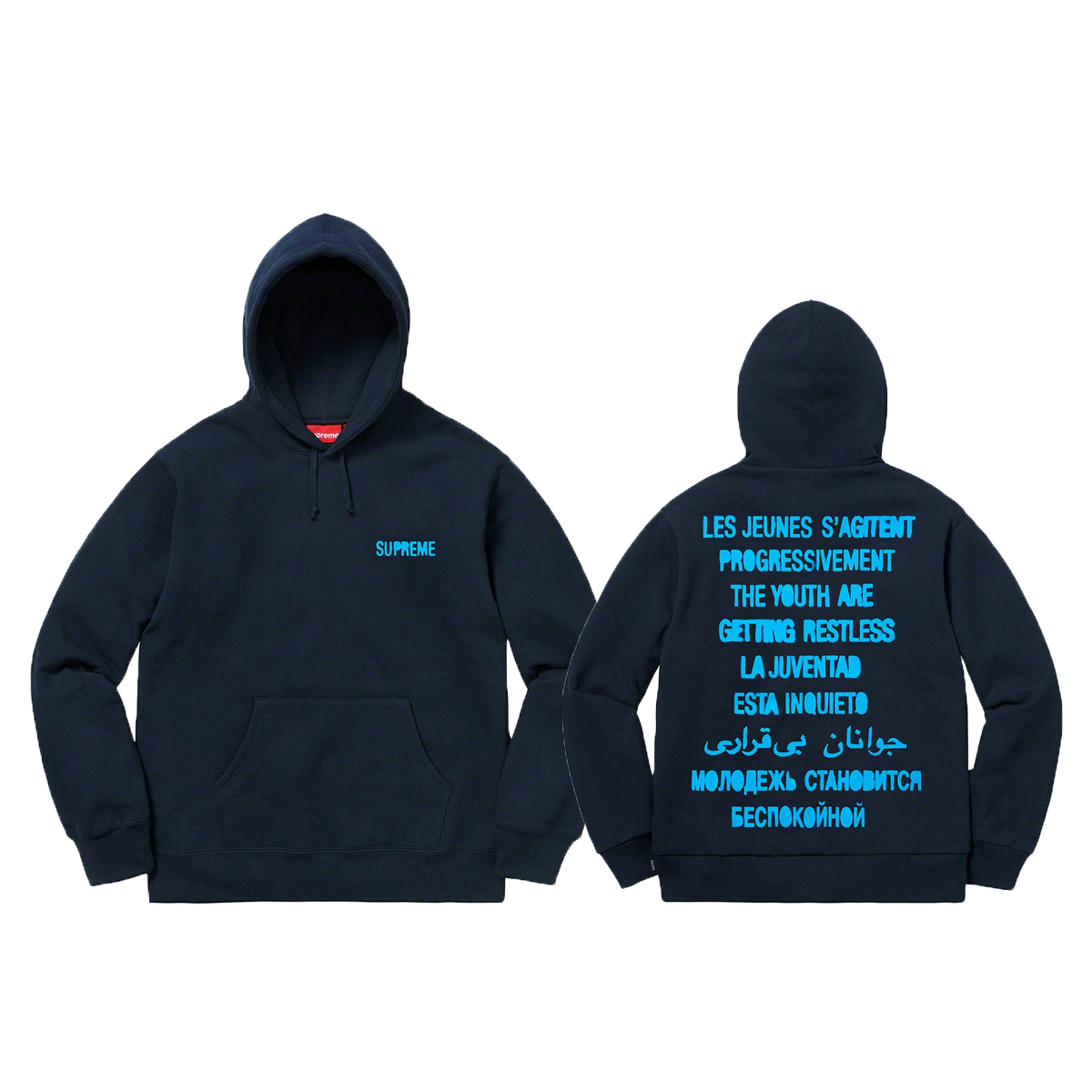 Supreme Restless Youth Hooded Sweatshirt Navy (SS20) (Sale) | KLEKT Supreme Restless Youth Hooded Sweatshirt Navy (SS20) (Sale) | KLEKT