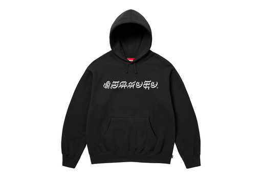 Supreme Blackletter Hooded Sweatshirt 'Black' (SS25) – authenticated on KLEKT