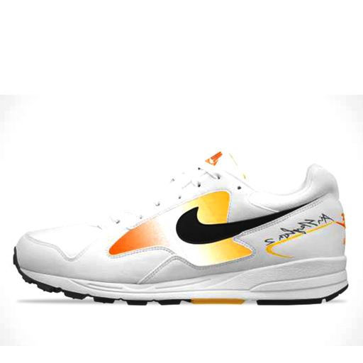 Nike Air Skylon II 2 'Amarillo' Men (2018)