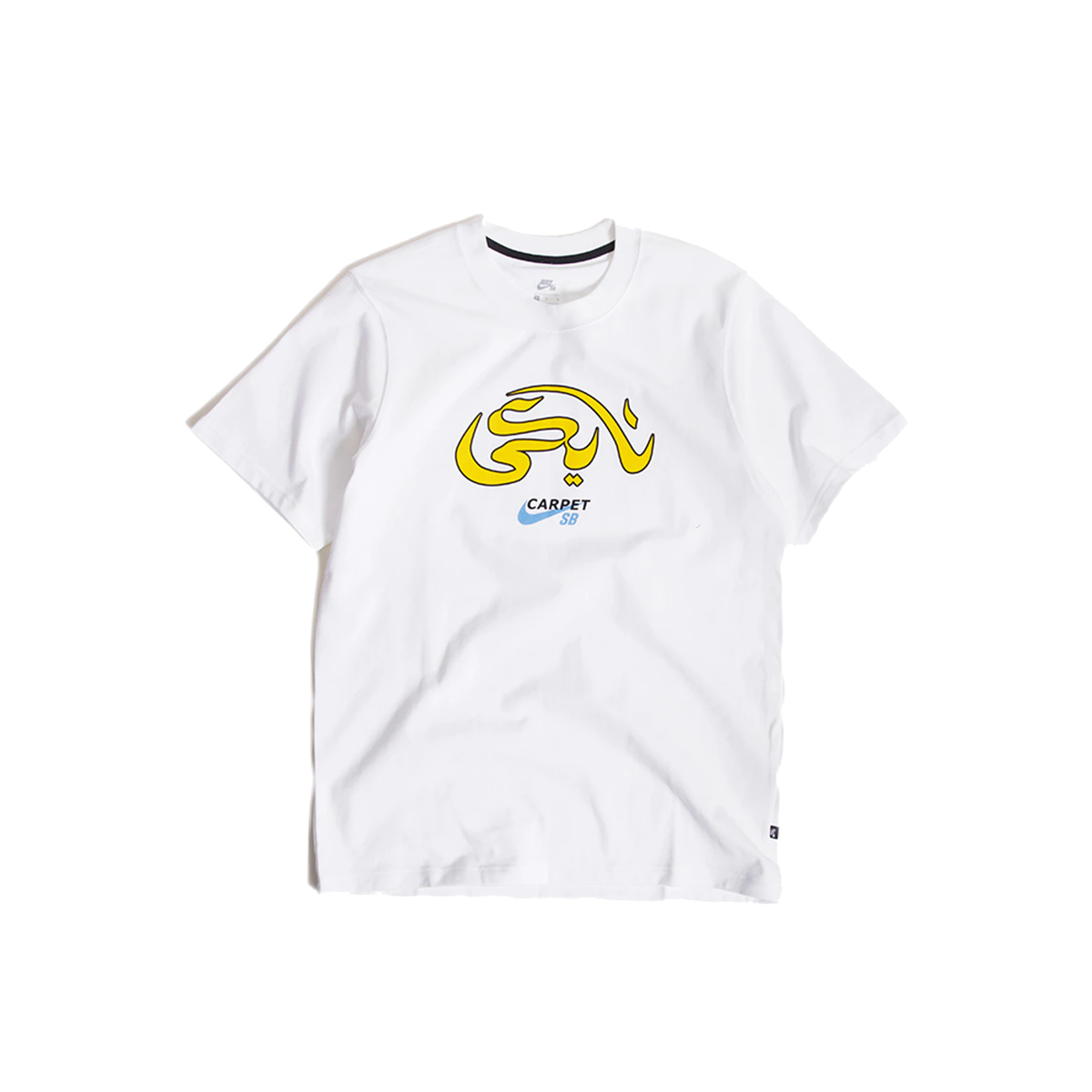 Nike SB x Carpet Company T-Shirt White (SS21) WHITE sneaker – authenticated on KLEKT