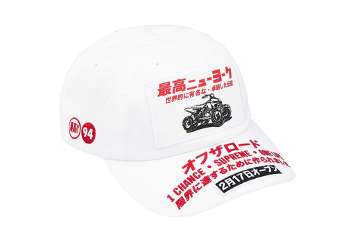 Supreme ATV 6-Panel 'White' (FW25) – authenticated on KLEKT
