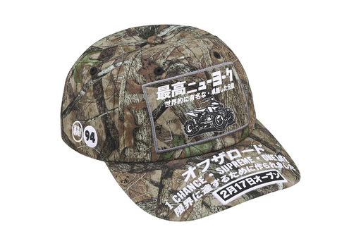 Supreme ATV 6-Panel 'TrueTimber THC Fall Camo' (FW25) – authenticated on KLEKT