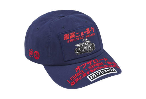 Supreme ATV 6-Panel 'Navy' (FW25) – authenticated on KLEKT