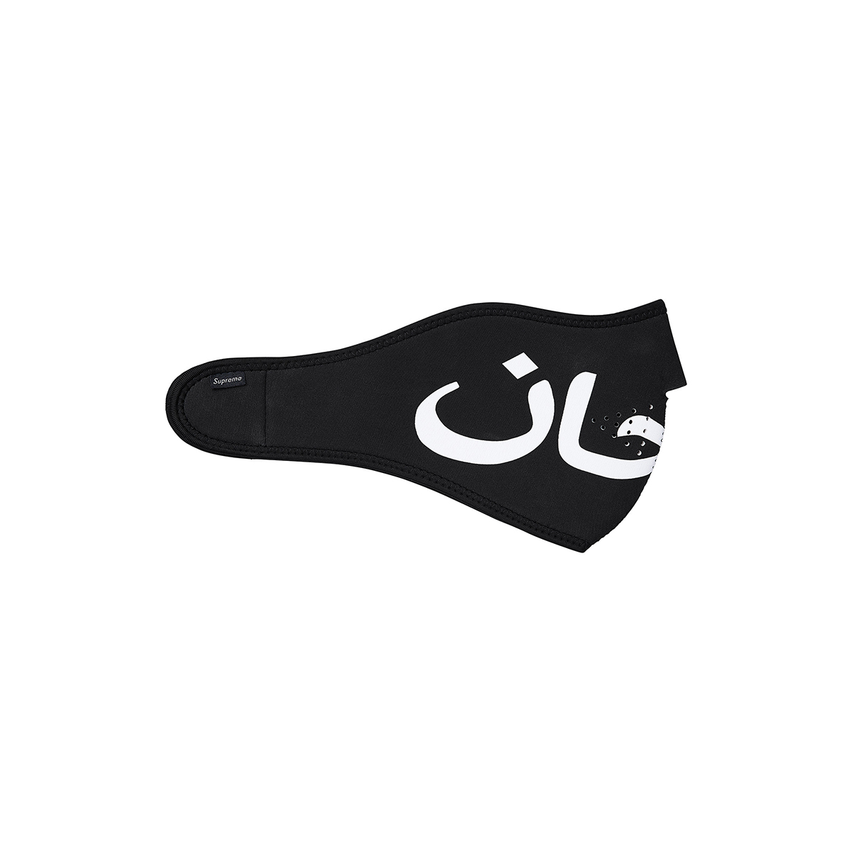 Supreme Arabic Logo Neoprene Facemask Black (FW17) sneaker – authenticated on KLEKT