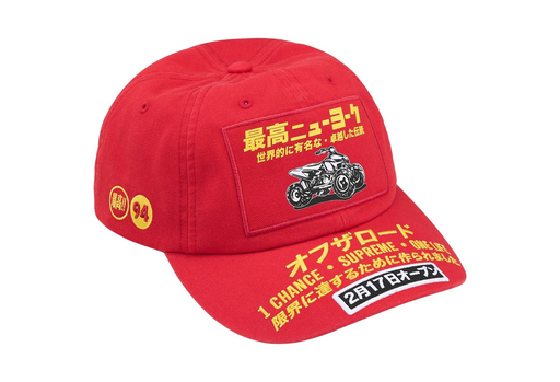 Supreme ATV 6-Panel 'Red' (FW25) – authenticated on KLEKT