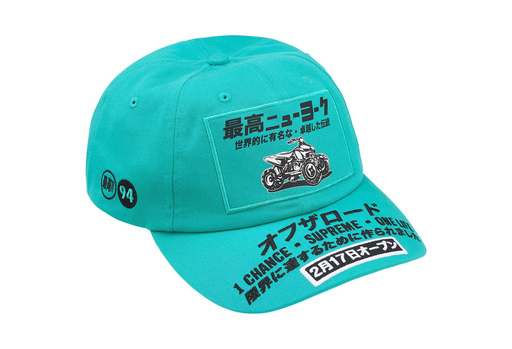 Supreme ATV 6-Panel 'Turquoise' (FW25) – authenticated on KLEKT