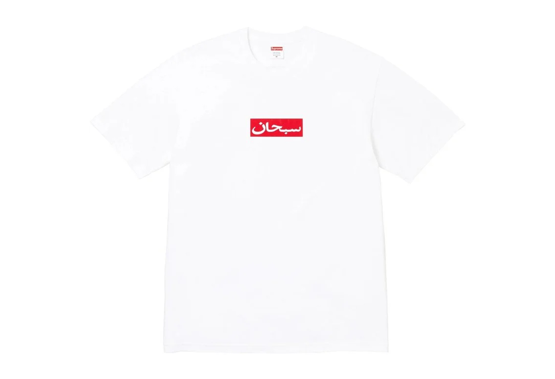 Supreme Arabic Logo Tee 'White' (SS26) WHITE sneaker – authenticated on KLEKT