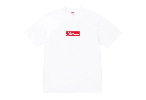 Supreme Arabic Logo Tee 'White' (SS26) – authenticated on KLEKT