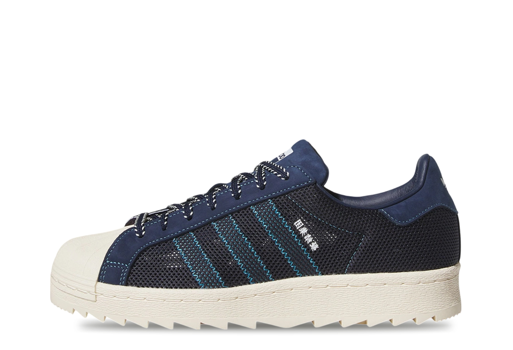 Adidas x CLOT Superstar 'Night Indigo' (2025) Night Indigo/Wonder White/Footwear White sneaker – authenticated on KLEKT