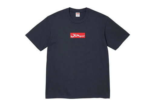 Supreme Arabic Logo Tee 'Navy' (SS26) – authenticated on KLEKT